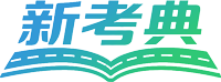 新考典logo